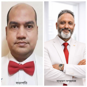 ম্যানচেস্টারে গ্রেটার ম্যানচেস্টার চট্টগ্রাম সমিতির নির্বাচন সম্পন্ন