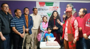 গানে আর কেকে মিশিগানে দৈনিক ইনফো বাংলার বর্ষপূর্তি উদযাপিত